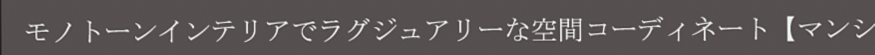 Furnidesignlab